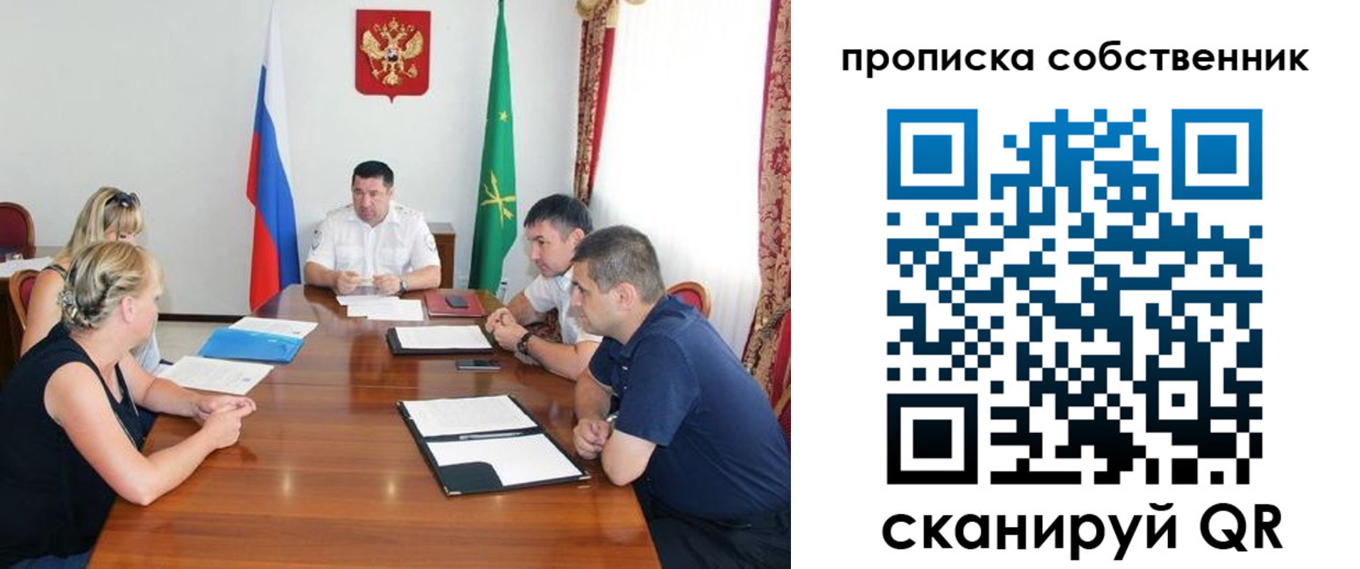 временная прописка в Венёве