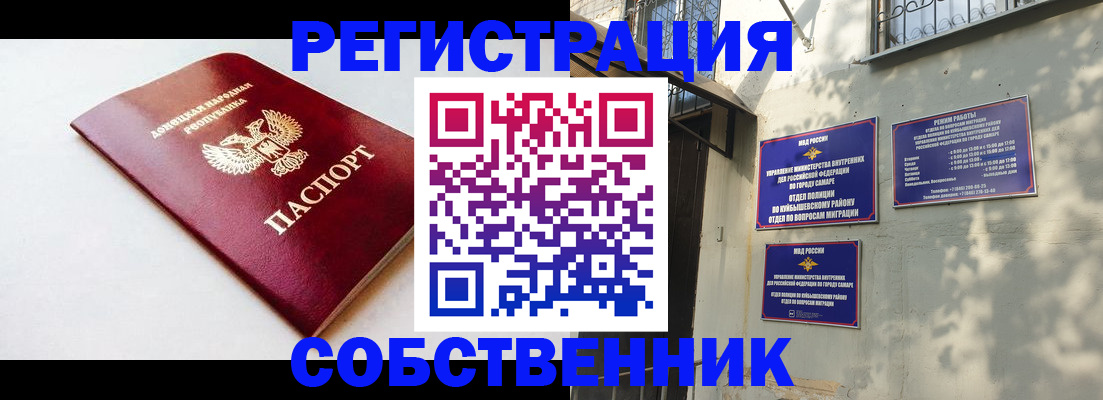 временная регистрация купить в Венёве